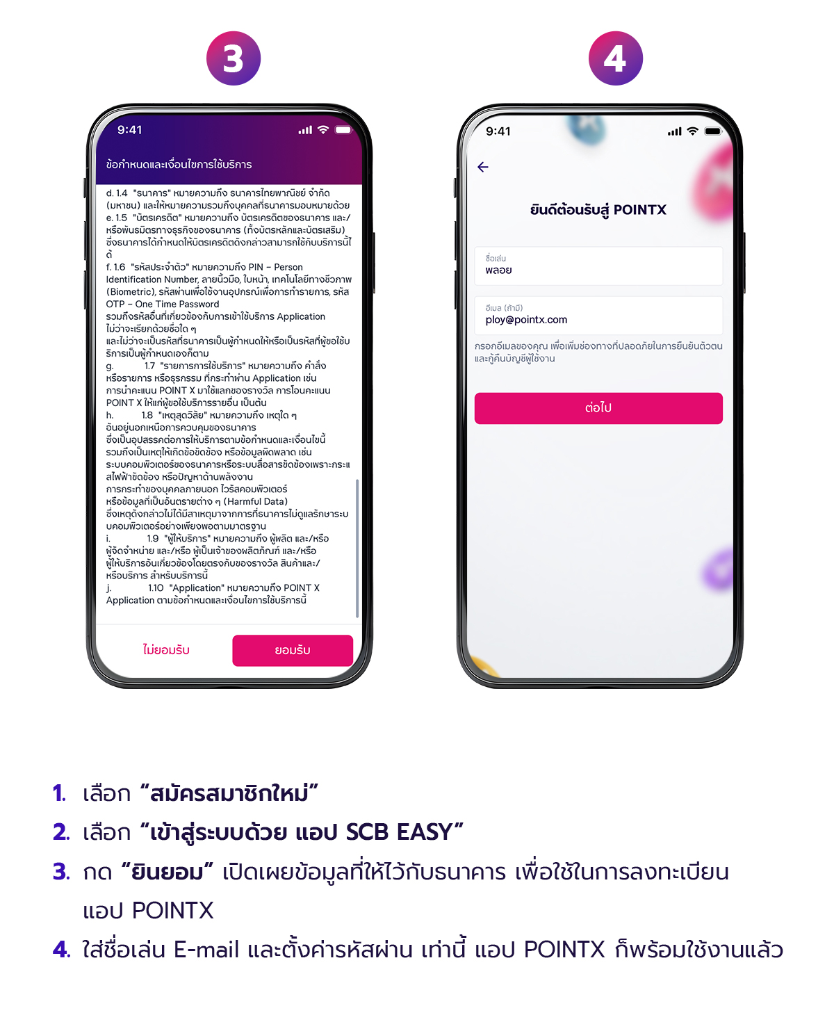 Landingpage_POINTX_Acquisition_AUG_2026_03