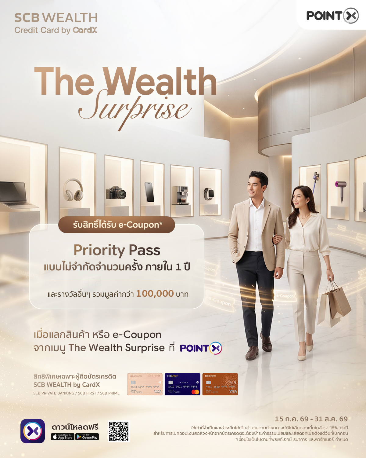 Landingpage_Wealth-Surprise_1200px_01