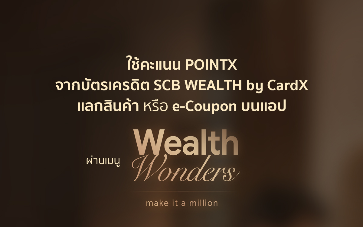 1-Landingpage_Wealth-Wonder-V2-SEP_1200px_02