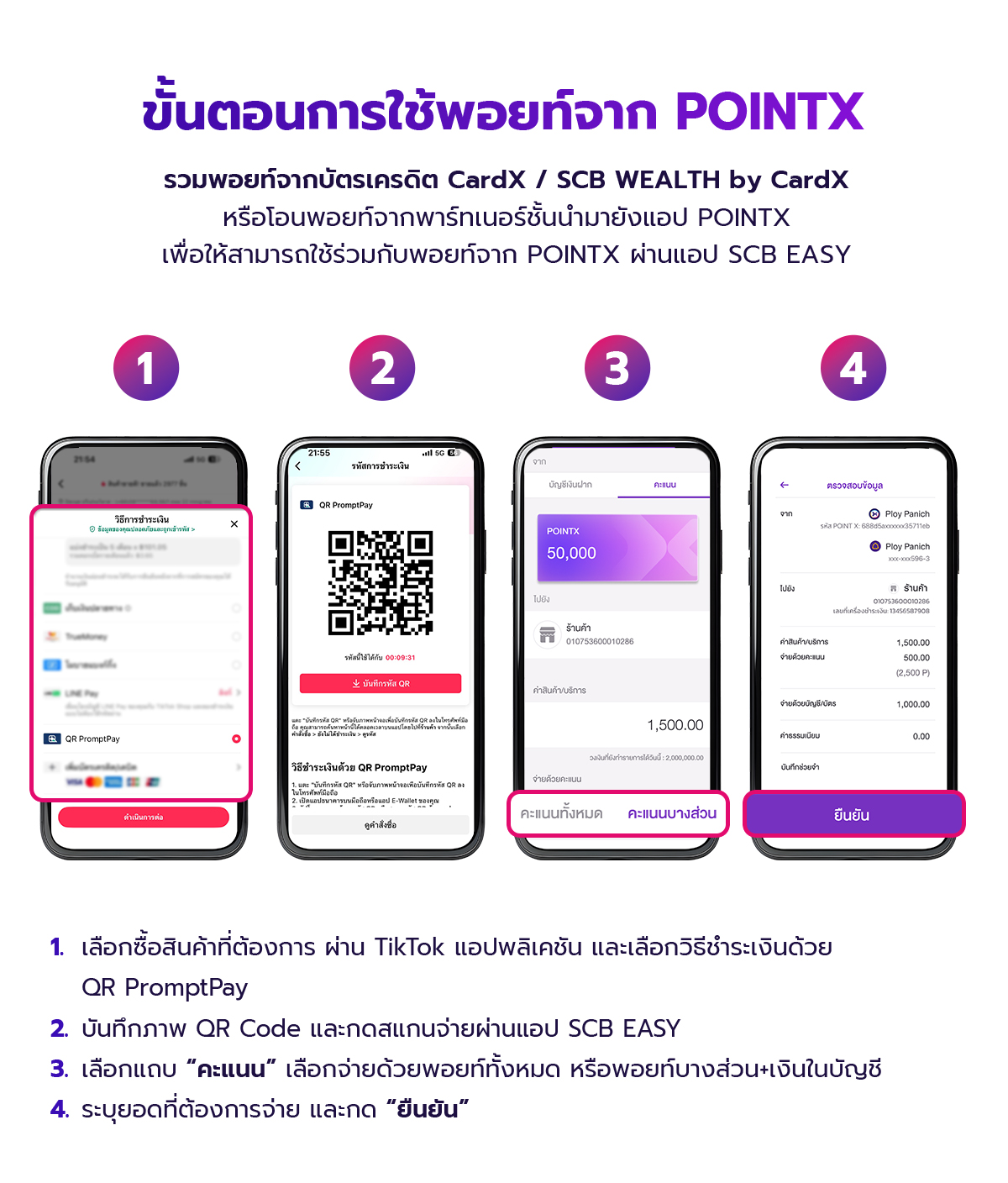 Landing_Tiktok_scan_pay_sep_2026_03