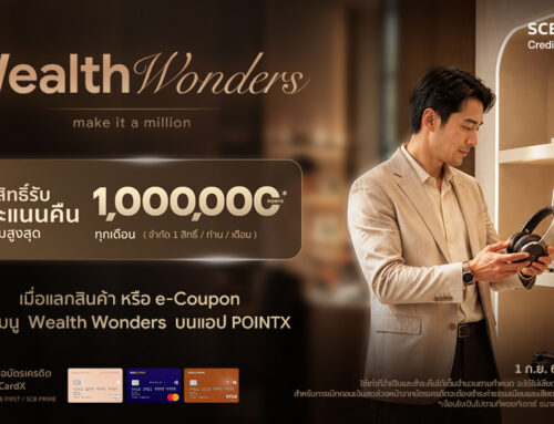 Wealth Wonders: Make It a Million มีสิทธิรับคะแนนรวมสูงสุด 1,000,000 POINTX