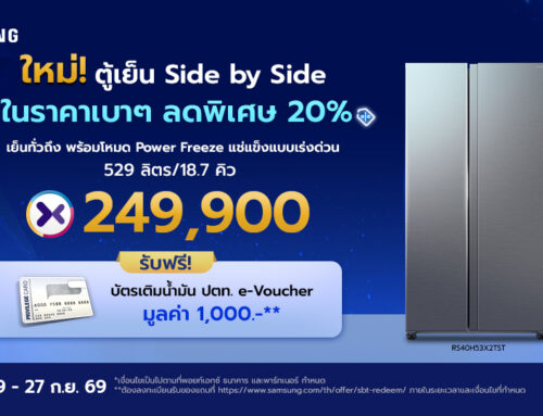 Launching Offer Samsung New Refrigerator 2026