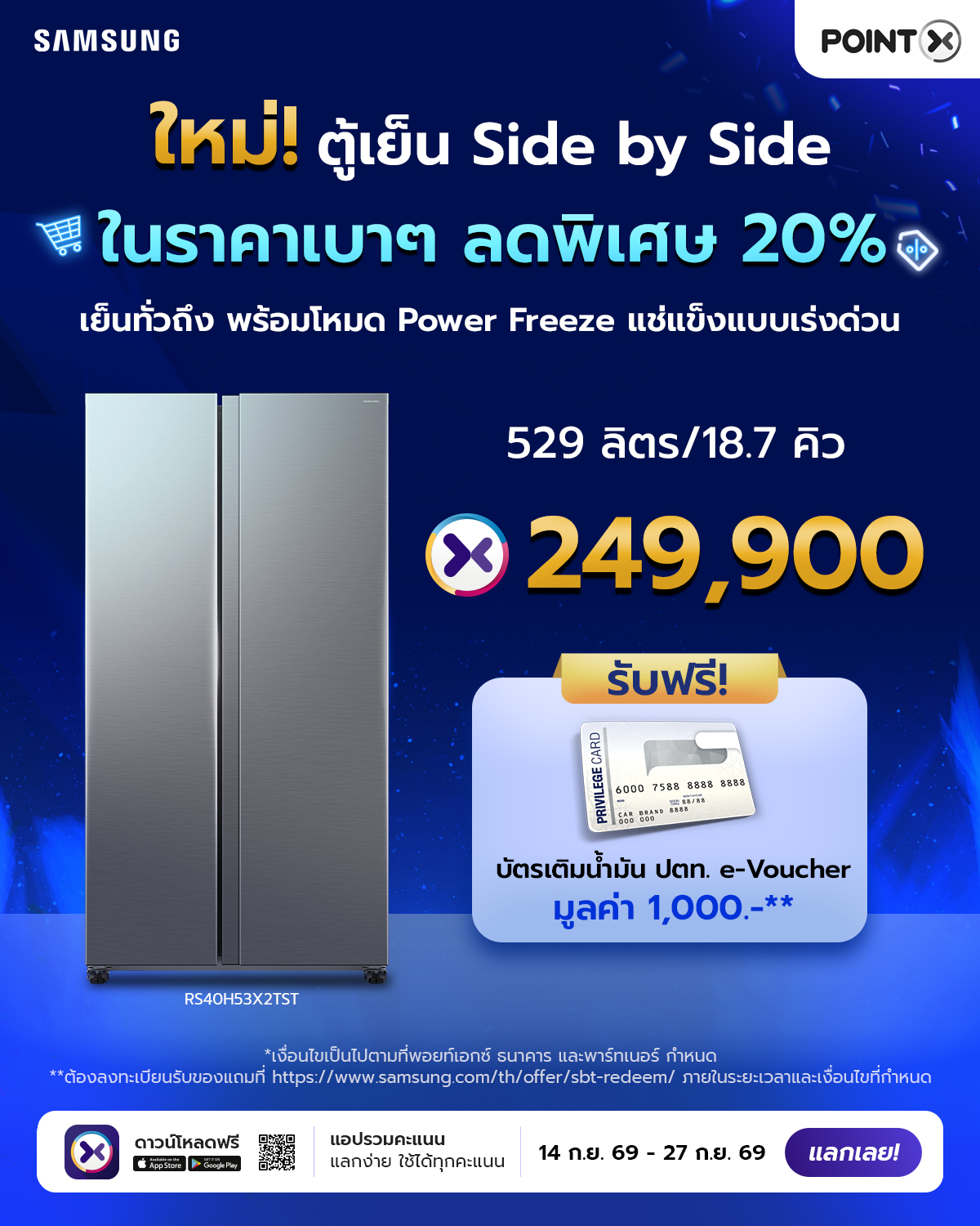 KV_XStore_Samsung_Ref_Sep_2026_1200x1500