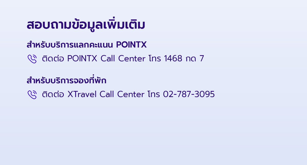 Landingpage_XTravel_Promo_October_2026_07