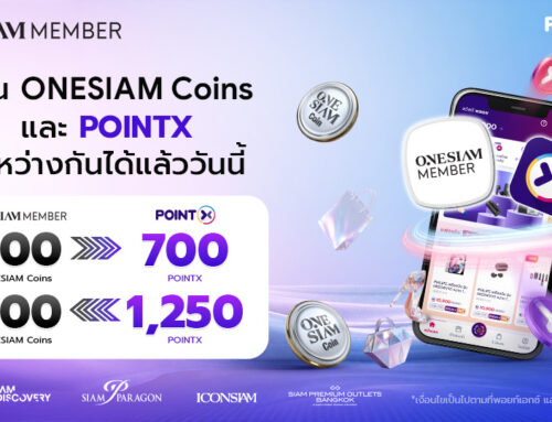 โอน ONESIAM Coins และ POINTX ระหว่างกันได้แล้ววันนี้