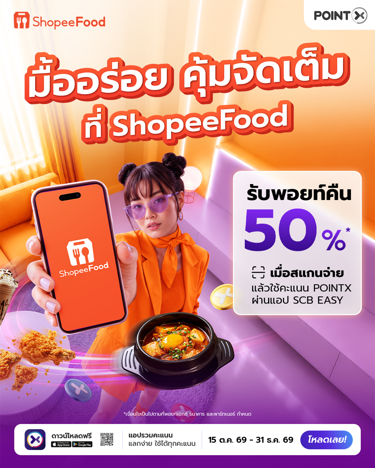 Landing_ShopeeFood_Scan-and-Pay_Oct_2026_01