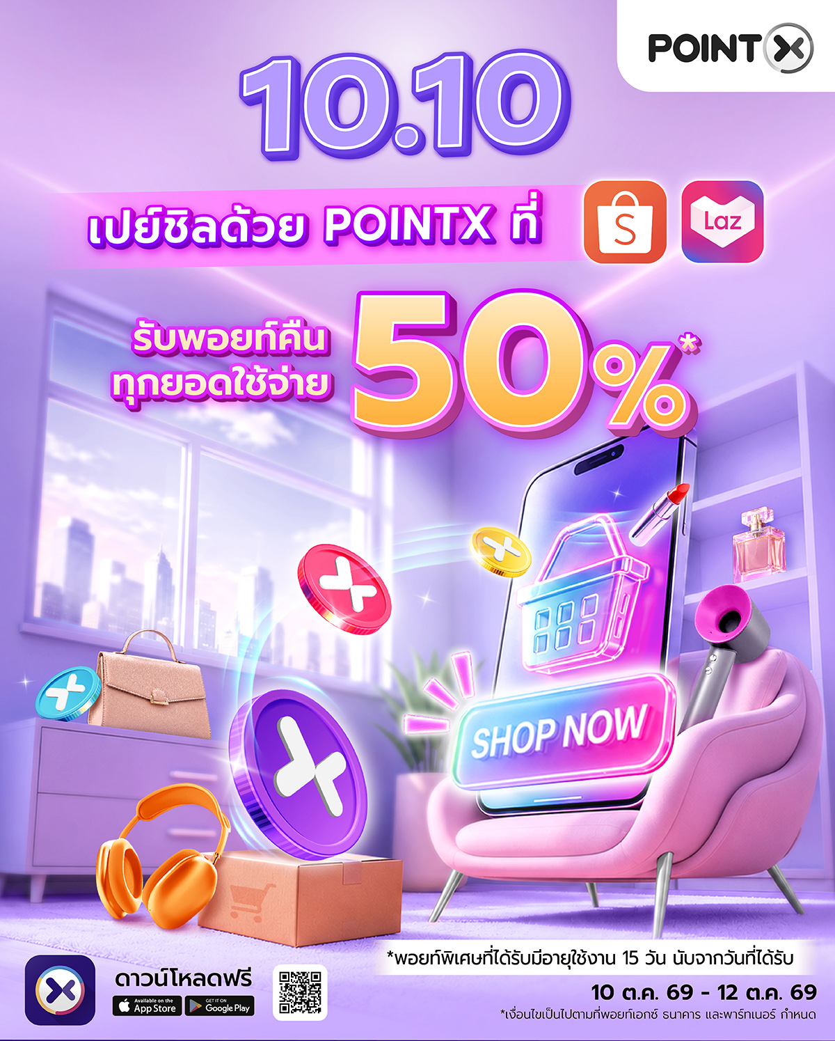 Landing_Shopee_Lazada_10.10_Oct_2026_edited